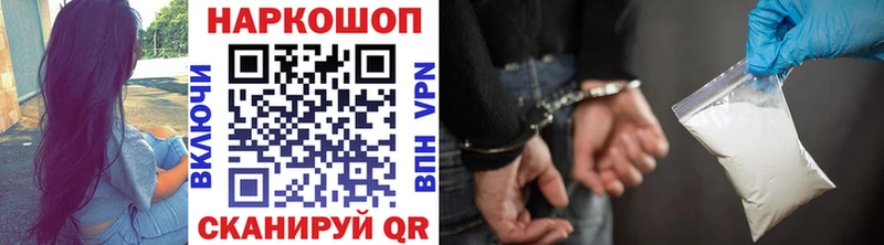 Хочу наркоту Кремёнки ГАШ Бутират A PVP Каннабис Меф мяу мяу КОКАИН
