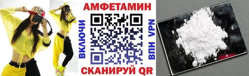 АМФЕТАМИН 98%  omg маркетплейс  Кремёнки 