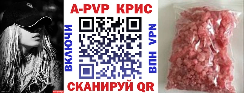 OMG купить наркотик Кремёнки А ПВП СК