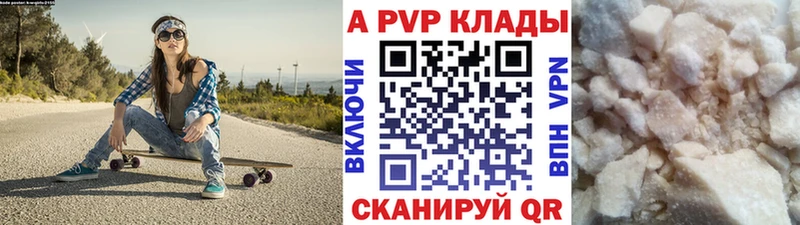 A-PVP СК КРИС Кремёнки