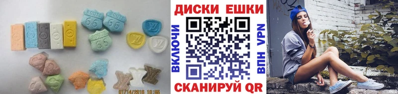 Ecstasy ешки  Кремёнки 