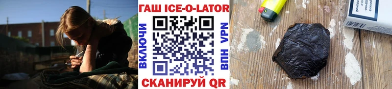 наркота  Кремёнки  ГАШИШ 40% ТГК 