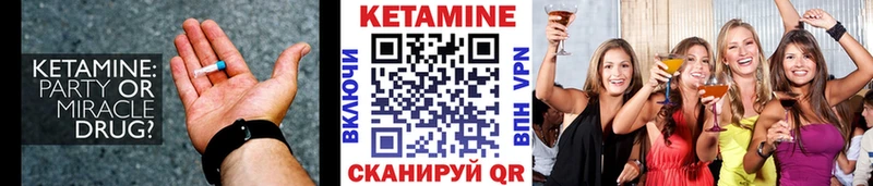КЕТАМИН ketamine  купить наркоту  kraken как зайти  Кремёнки 