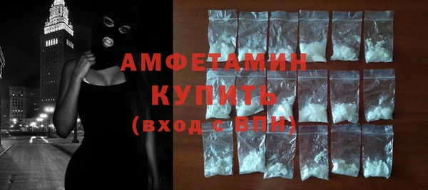 прущий лед Осинники