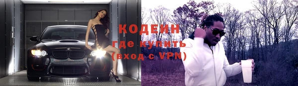 кокс Осташков