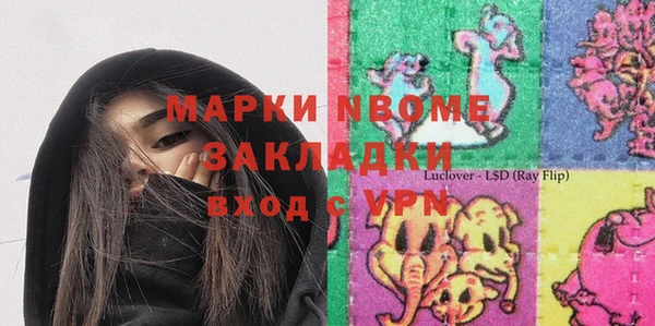 кокс Осташков