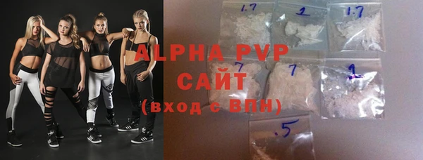 прущий лед Осинники
