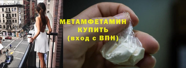 гашишное масло Нязепетровск