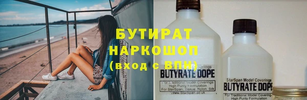 кокс Осташков