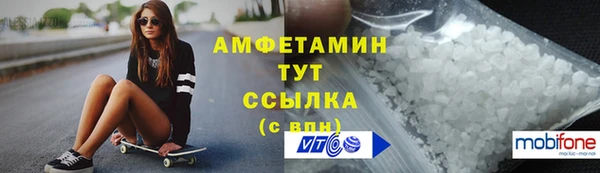 прущий лед Осинники