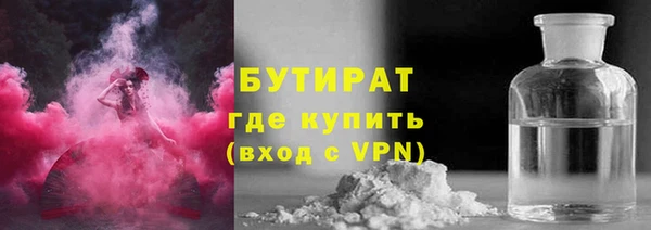 прущий лед Осинники