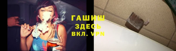 прущий лед Осинники