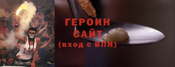 прущий лед Осинники