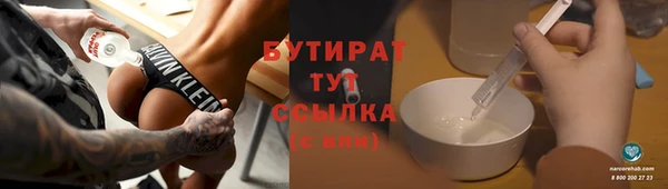 прущий лед Осинники