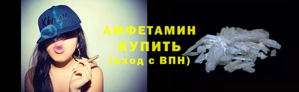 прущий лед Осинники
