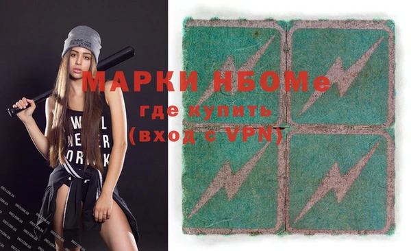прущий лед Осинники