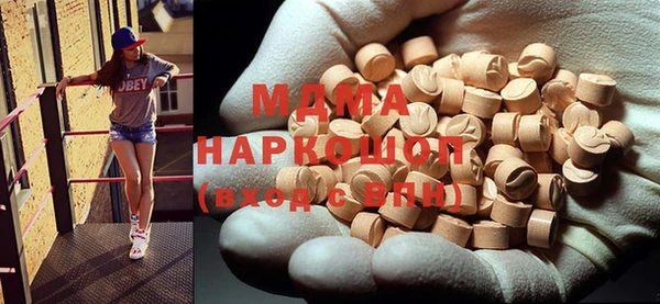 прущий лед Осинники