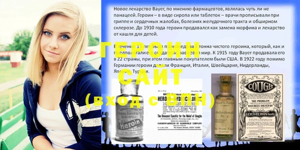 кокс Осташков