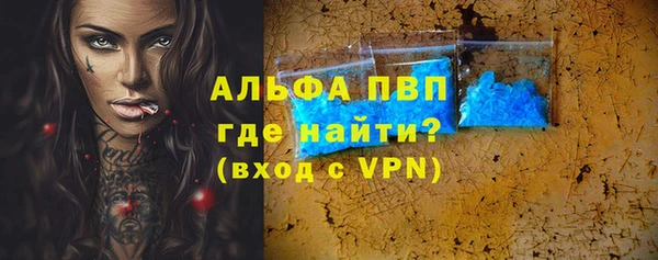 кокс Осташков