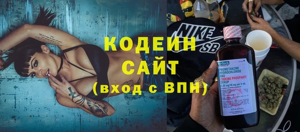 кокс Осташков