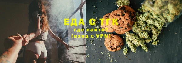 прущий лед Осинники