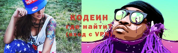 кристаллы Елабуга