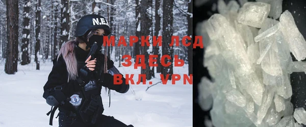 кокс Осташков
