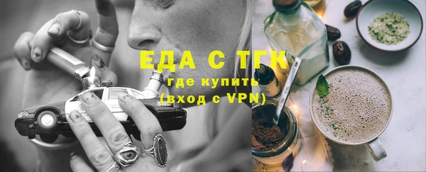 прущий лед Осинники