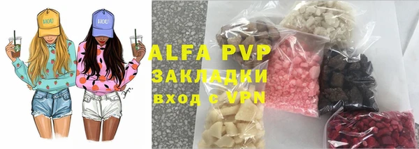 прущий лед Осинники