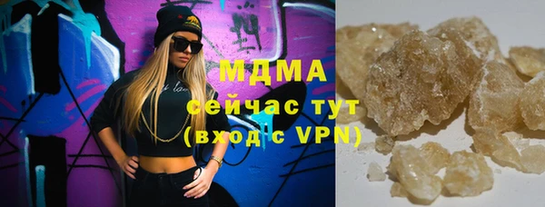 прущий лед Осинники