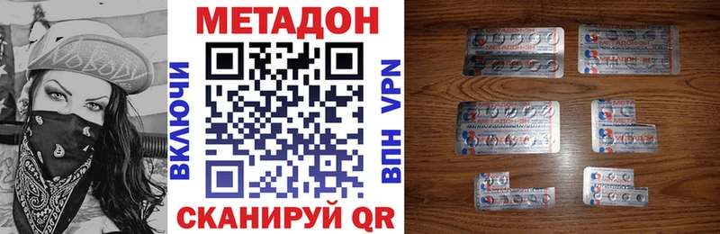 Метадон VHQ  Кремёнки 