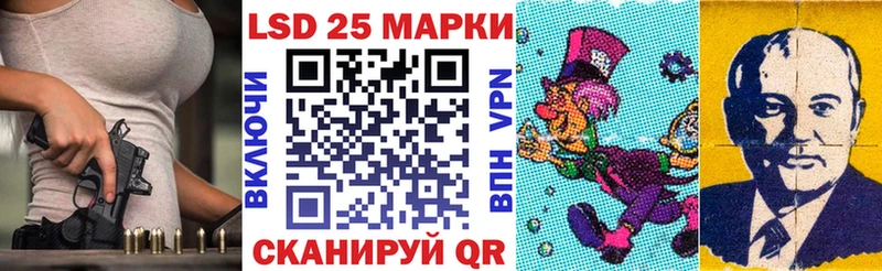 Марки 25I-NBOMe 1,5мг  маркетплейс состав  Кремёнки 