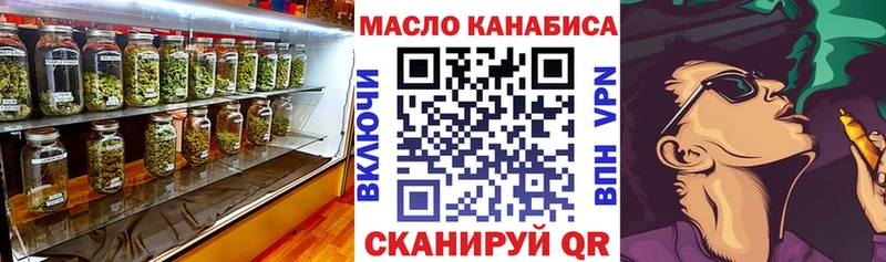 ТГК гашишное масло  хочу наркоту  Кремёнки 